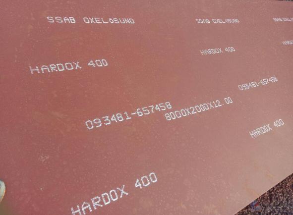 HARDOX400耐磨板