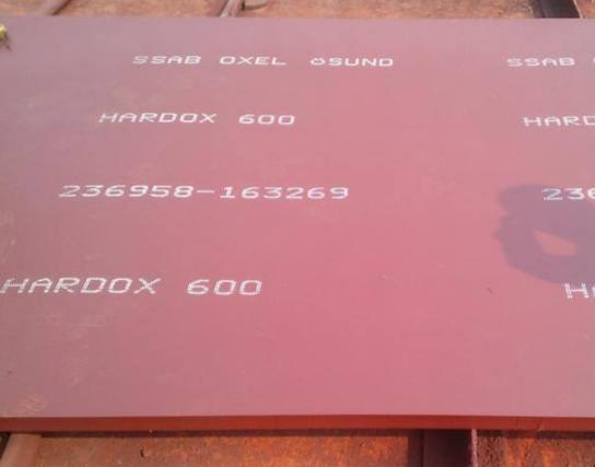HARDOX600耐磨板批发