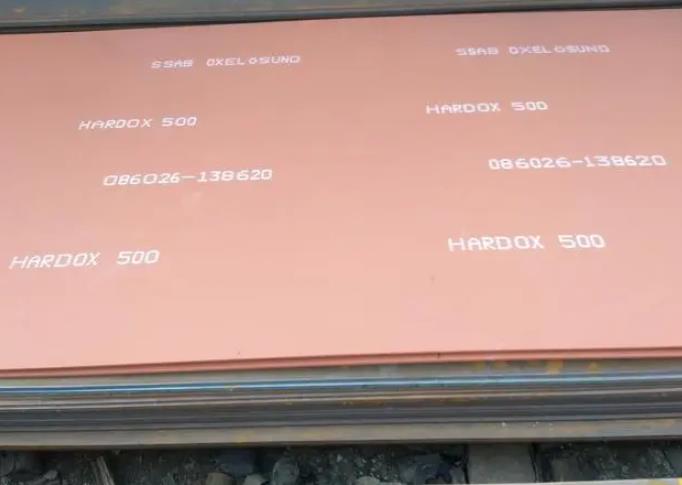 HARDOX500耐磨板