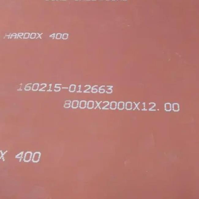 12个厚HARDOX400耐磨板批发