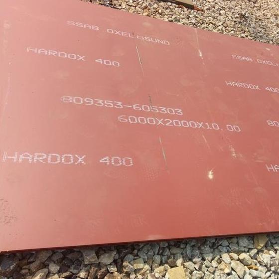 hardox400耐磨板零售价格