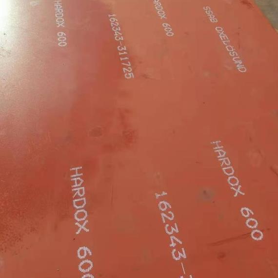 hardox600耐磨板批发进口