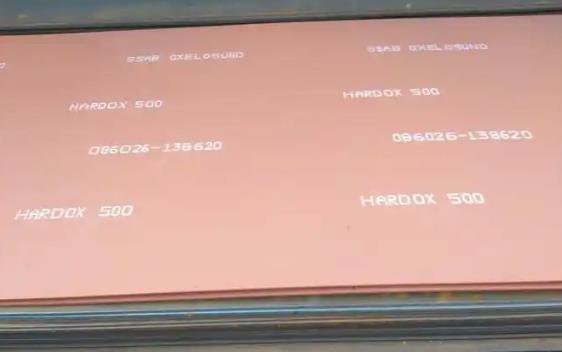 HARDOX500耐磨板