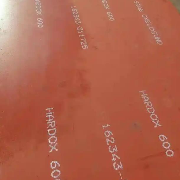 hardox600耐磨板现货卖家