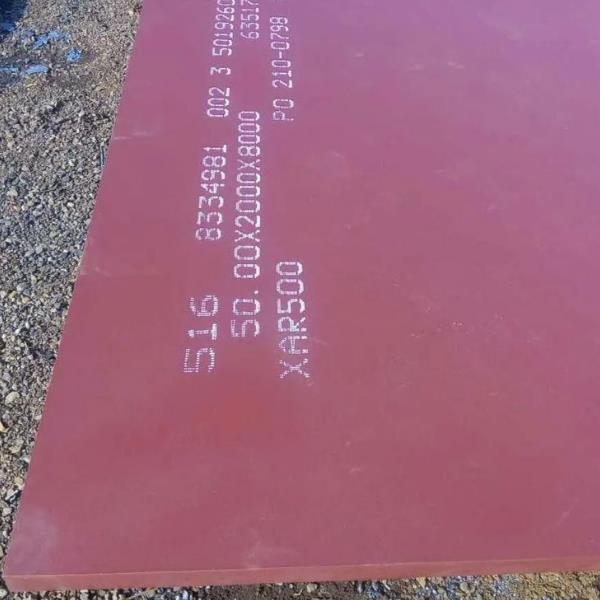 卖hardox500耐磨板的地方