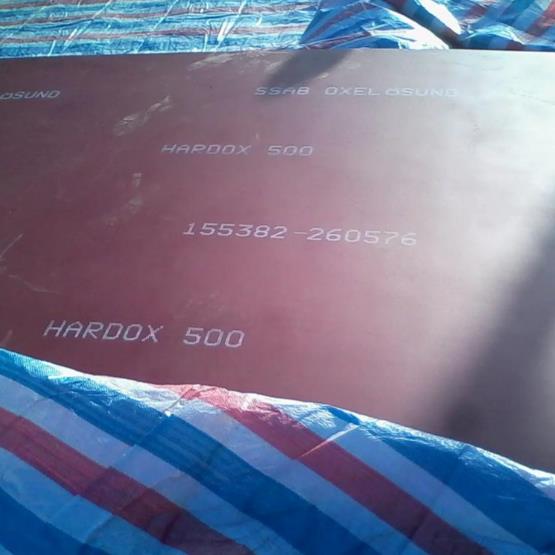 hardox500耐磨板现货厂商