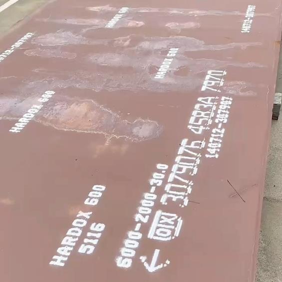 天津悍达耐磨板厂家销售热线